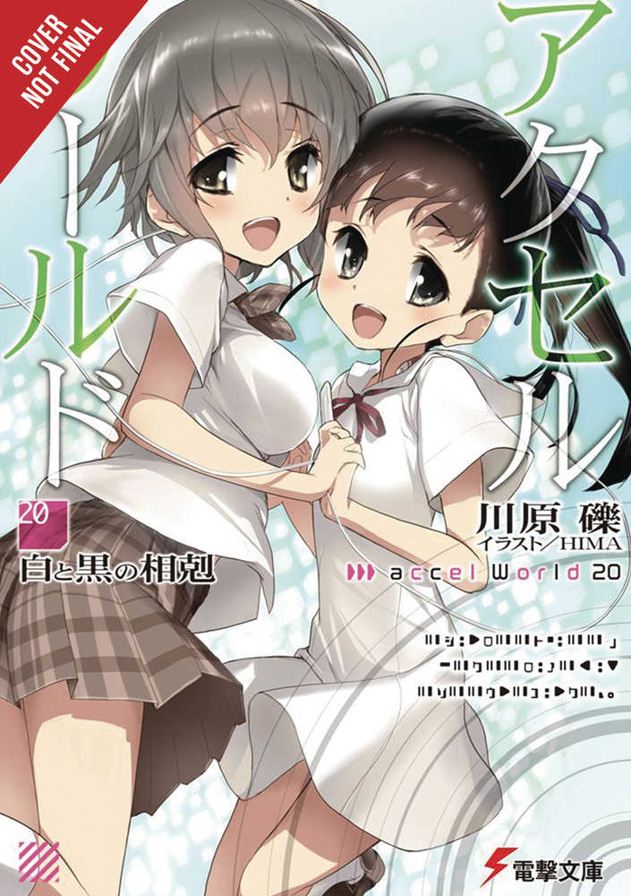 Accel World Light Novel Softcover Volume 20