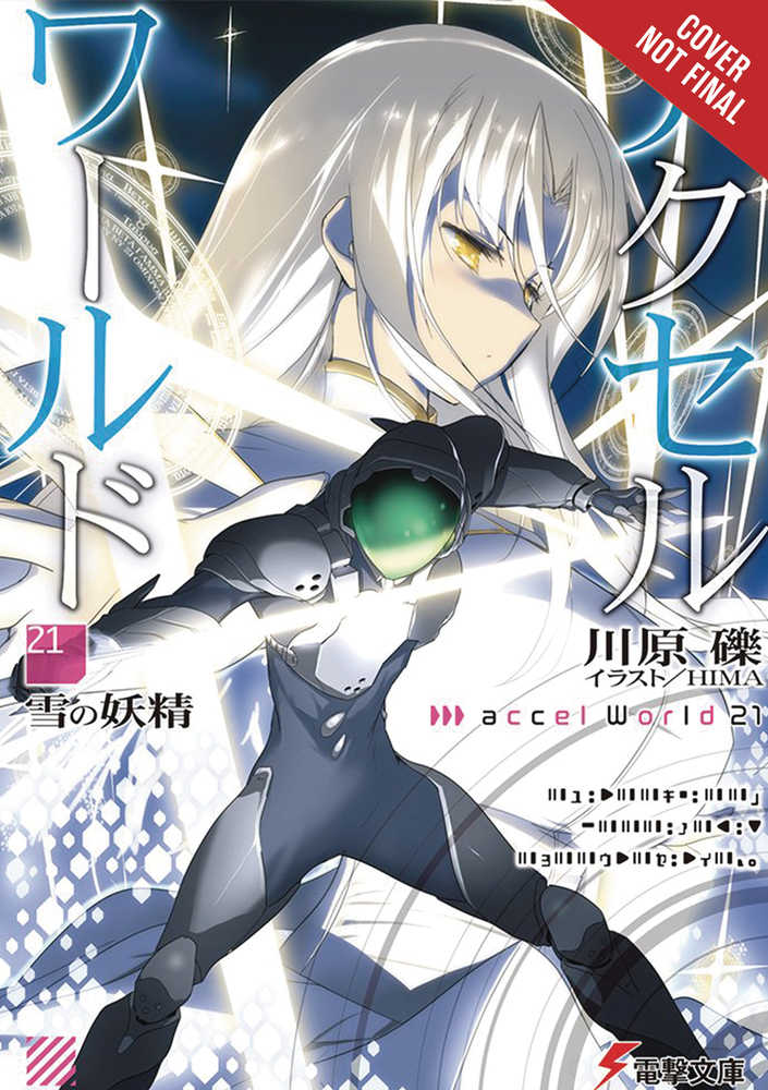 Accel World Light Novel Softcover Volume 21