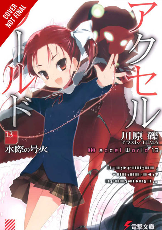 Accel World Light Novel Softcover Volume 13