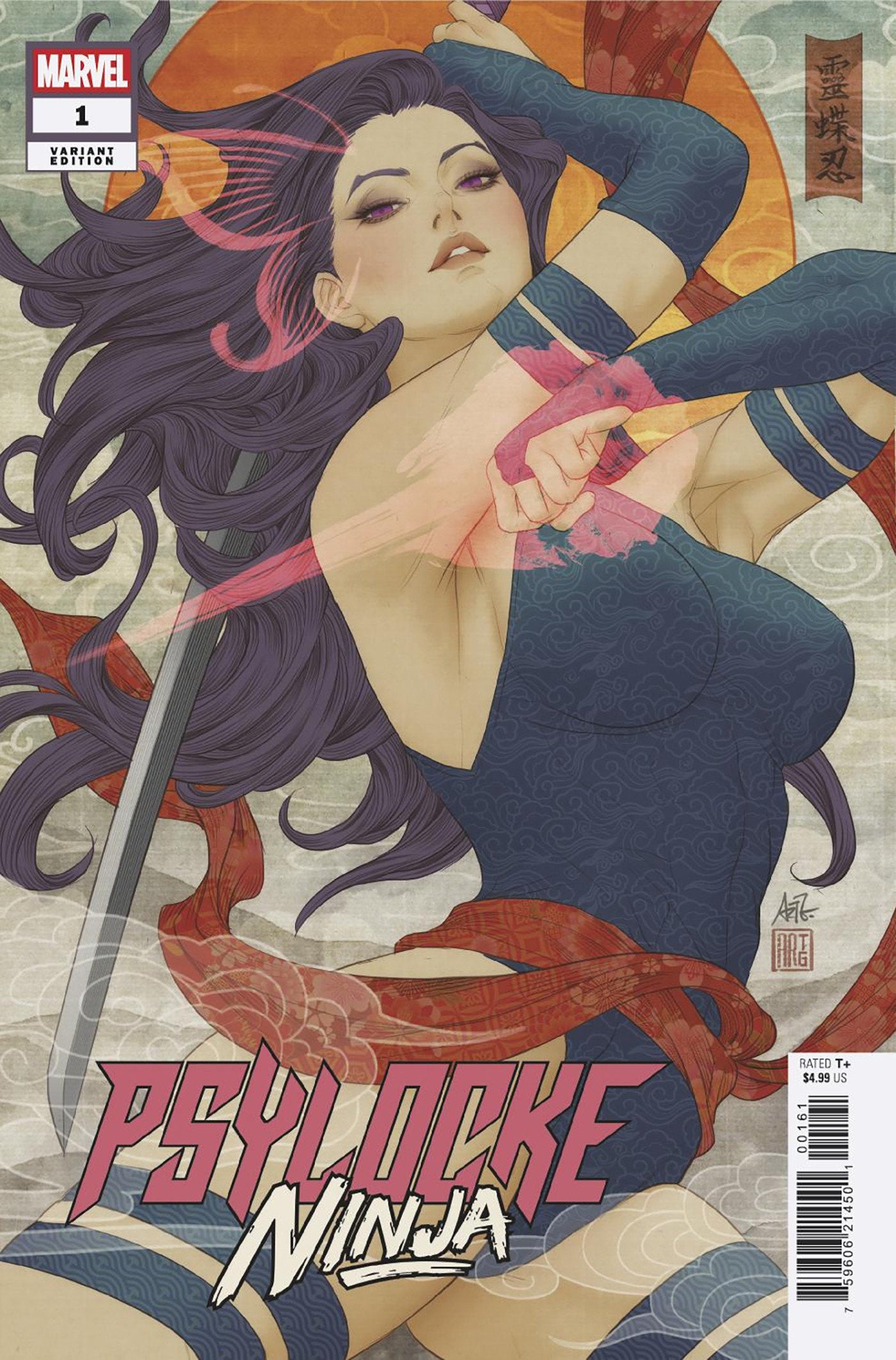 Psylocke: Ninja #1 Artgerm Variant
